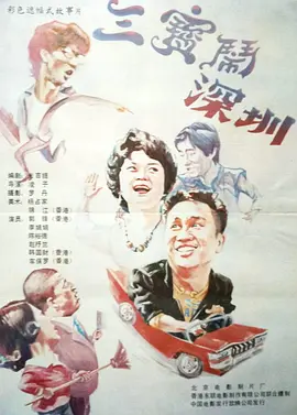 小鸟酱在线看
