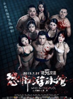 他揉捏她的双乳挺进她的身体视频